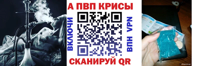 Alfa_PVP Соль  как найти наркотики  Конаково 
