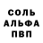Метамфетамин винт Fox_Furi