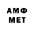 Метадон VHQ SoURaV gamers
