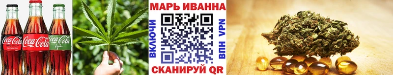 Печенье с ТГК марихуана  Конаково 