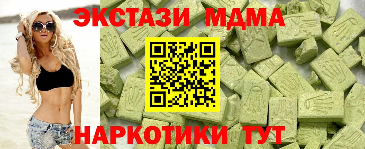 Конаково  ЭКСТАЗИ 300 mg  купить закладку  ЭКСТАЗИ TESLA  Вход с VPN 