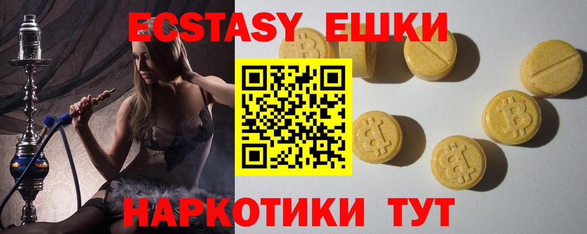 Ecstasy DUBAI Конаково