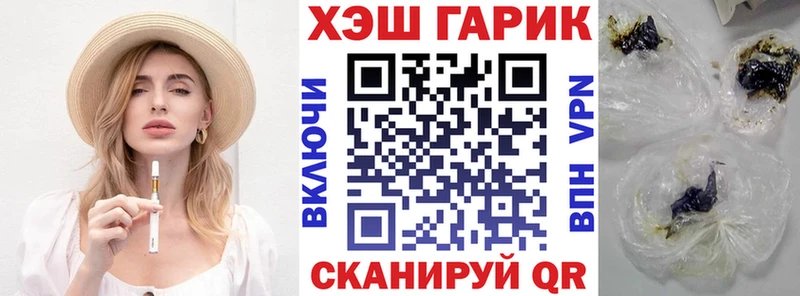 ГАШИШ хэш  мориарти формула  Конаково  продажа наркотиков 