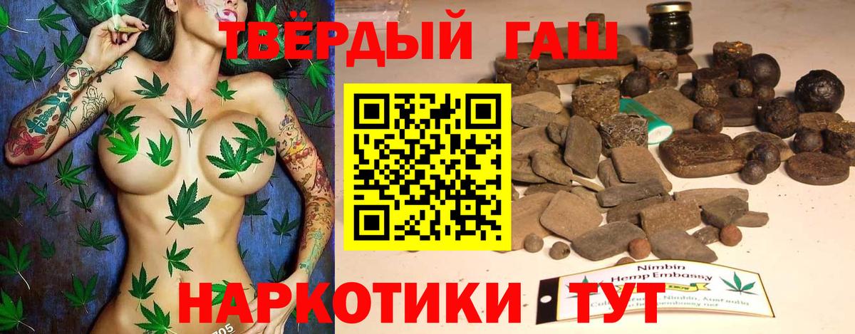 дарнет шоп  Гашиш гарик  Вход с VPN  Гашиш гарик  Конаково 