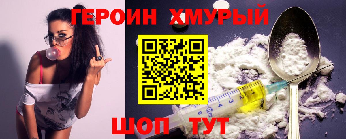 Кетамин  Конаково  Вход с VPN  Каннабис  Меф МЯУ МЯУ   Гашиш  ГАШ 