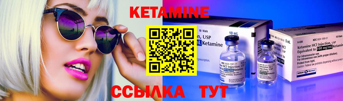 KRAKEN ONION  Вход с VPN  Конаково  КЕТАМИН ketamine  КЕТАМИН ketamine 