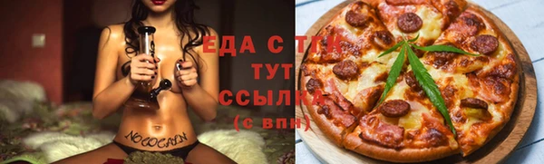 амфетамин Козельск