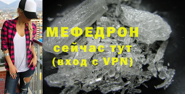 меф Козловка