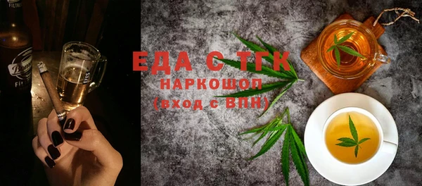 mdpv Алексеевка
