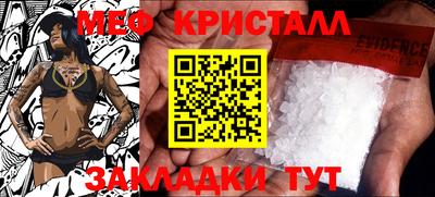 эйфоретик Дубна