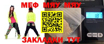 стаф Донской