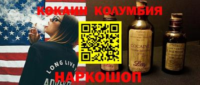 стаф Донской