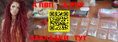 эйфоретик Дубна