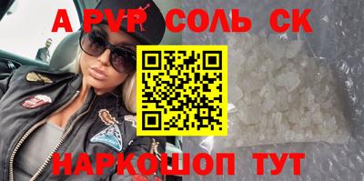 эйфоретик Дубна