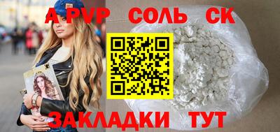 СК Донецк