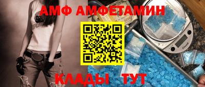 стаф Донской