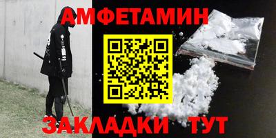 стаф Донской