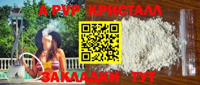 эйфоретик Дубна
