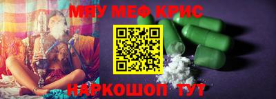 стаф Донской