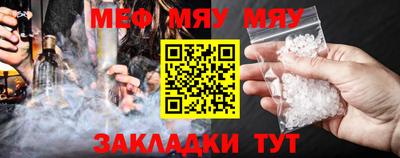 стаф Донской