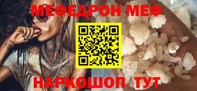 эйфоретик Дубна