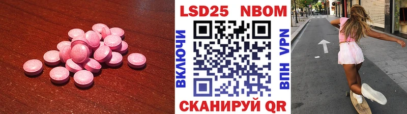 где найти наркотики  Конаково  Лсд 25 экстази ecstasy 