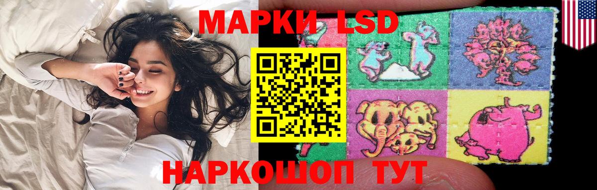 Конаково  LSD-25 экстази кислота  Вход с VPN 
