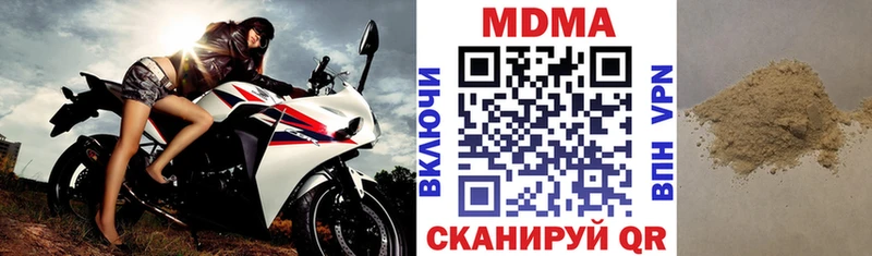 купить наркотик  Конаково  MDMA VHQ 