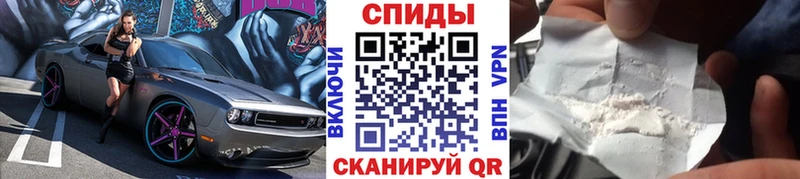 Первитин мет  Конаково 