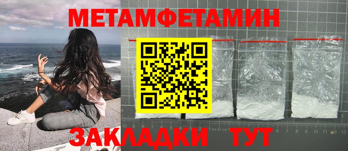 Конаково  Метамфетамин винт  Вход с VPN 