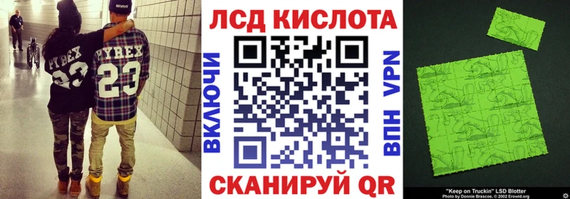 blacksprut ссылка  Конаково  Марки 25I-NBOMe 1,8мг 