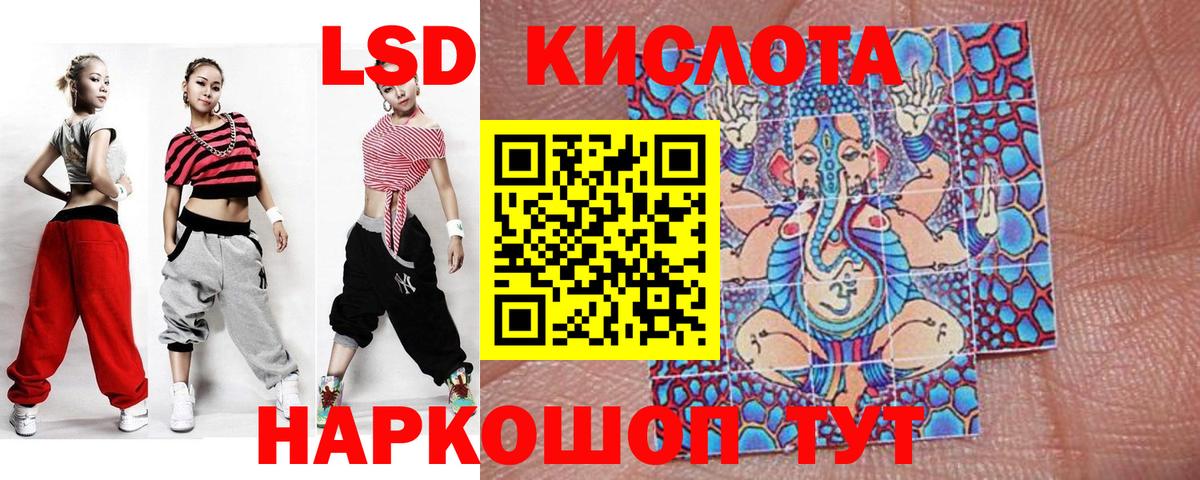 Конаково  Наркотические марки 1,8мг  Вход с VPN 