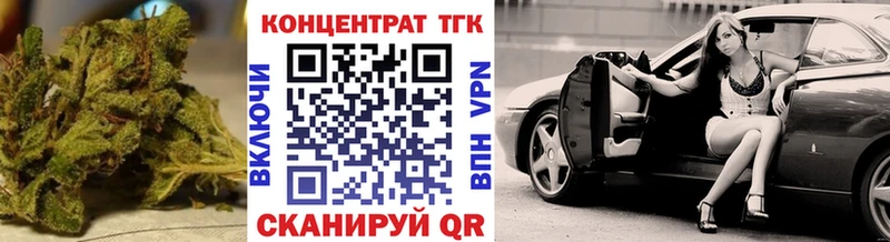 купить   Конаково  ТГК жижа 