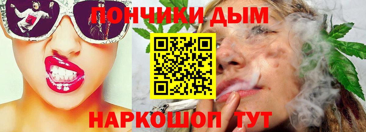 МАРИХУАНА индика  Конопля VHQ  Конаково  Вход с VPN  Марихуана Ganja 