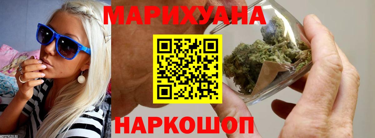 Каннабис план Конаково